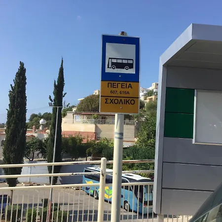 Appartement Cosy Near Corallia Beach Peyia